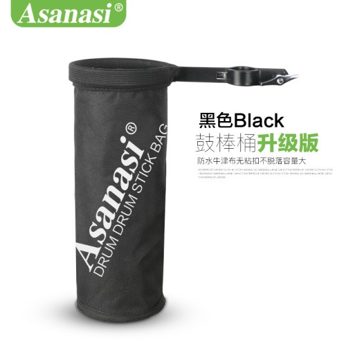 Factory direct sales of drum set, drum sticks, drum stick package, drum stick bag, drum stick tube, drum hammer tube, large quantity, customized logo