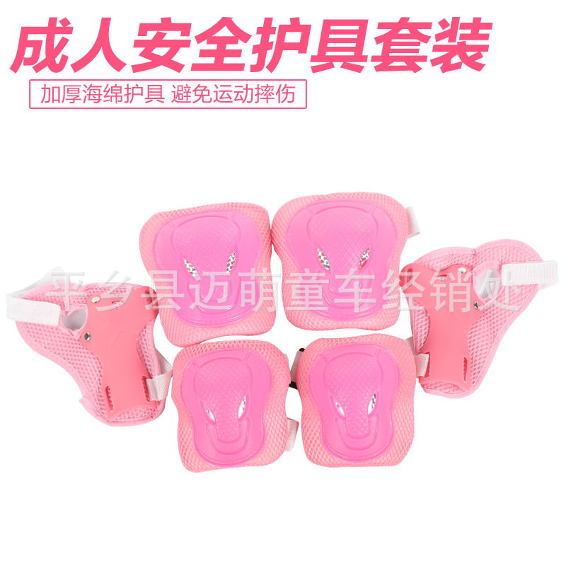 Adult Model] Wholesale Bull Head Protective Gear, Roller Skates, Skateboarding Balance Car, Adult Protective Gear, Thickeneded Skates