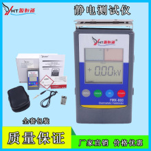 ȫ�����]YHT��Ʒ�|�o늈��yԇ�xFMX-003�t���o늉��yԇ�x�o�Ӌ