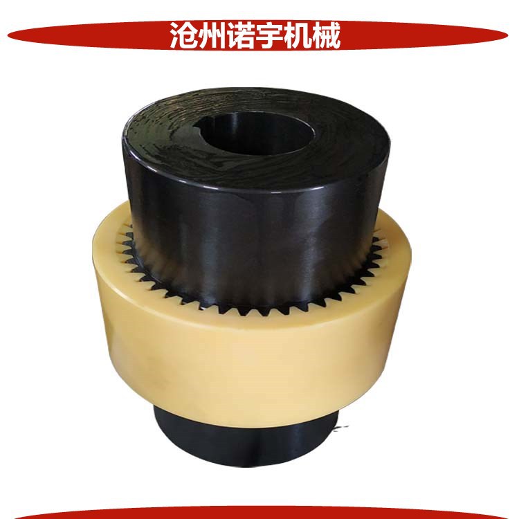 诺宇品牌45号钢NL型尼龙内齿套鼓形齿式联轴器汽车用联轴器键槽型