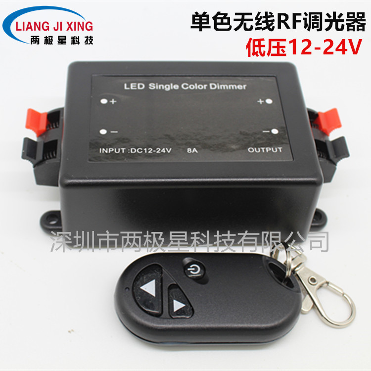 LED单色调光器三键无线调光控制器 灯带灯条单色无线RF调光器遥控