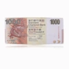 [PU01港币渣打1000]