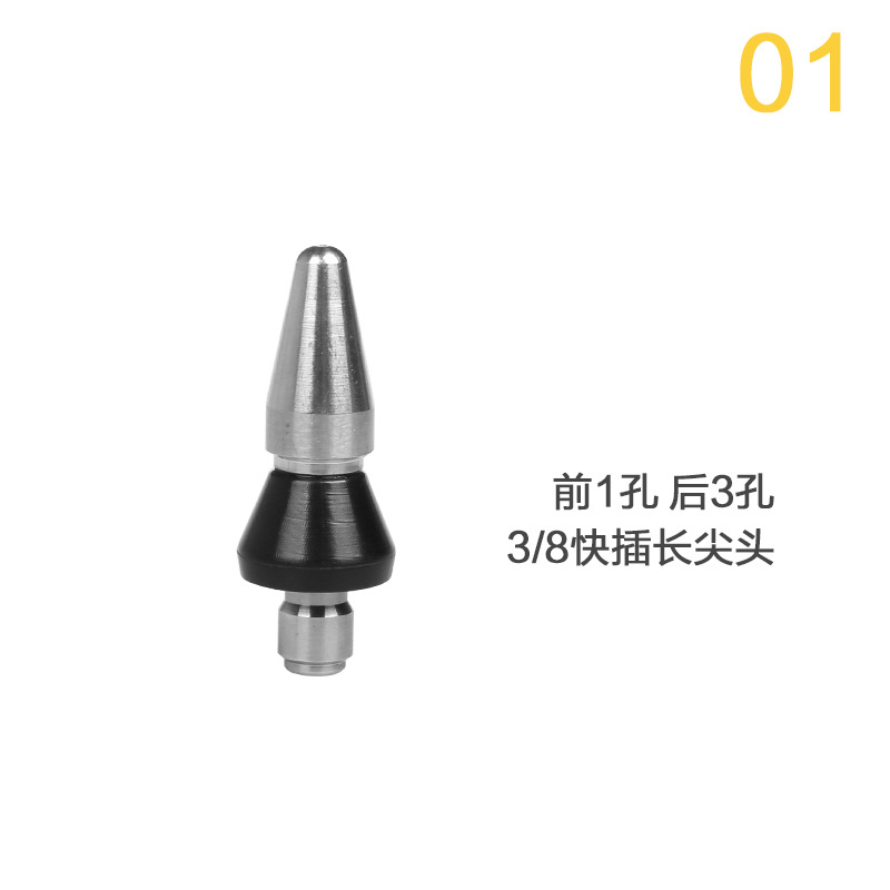 Accesorios para máquinas de limpieza transfronterizas Boquilla del diablo de alta presión Limpieza municipal Tuberías de alcantarillado Limpieza Agua de limpieza Pulverizador de ratón