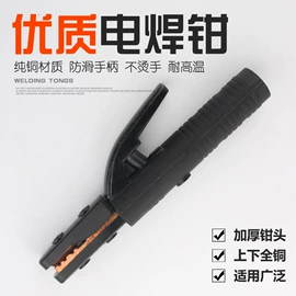 焊接材料附件;气焊气割器材;电焊切割设备