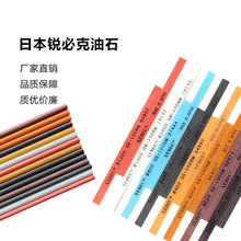 日本进口正品锐必克XEBEC纤维油石条模具抛光油石1004 220#油石夹