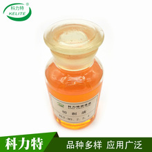 ߾ĥУҺ  ϳ΢Һ ˮs XϽҺ