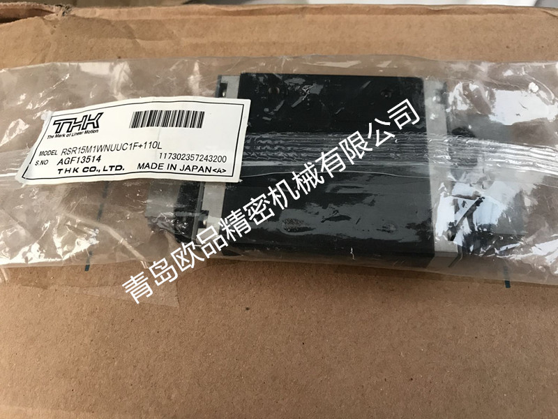 THK微型导轨RSR15WZM1UU+80LM RSR15M RSH15M