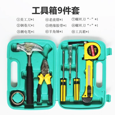 Repair kit car hardware repair kit