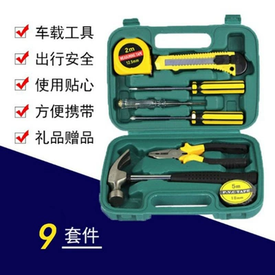 9-piece toolbox carbon steel Repair kit