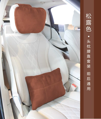 Pillow, Neck Pillow, Lumbar Support Headrest - red-brown-headrest-with-lumbar-support