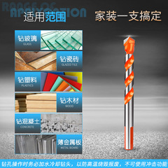 Multifunctional ceramic drill bit, ceramic tile glass hole opener, wall drilling iron sheet expander, triangular handle woodworking drill