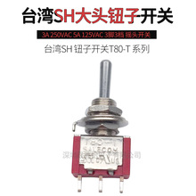 SH�o���_�P�u�^�u T80143�_3�n�_��6MM�x���x���_�P