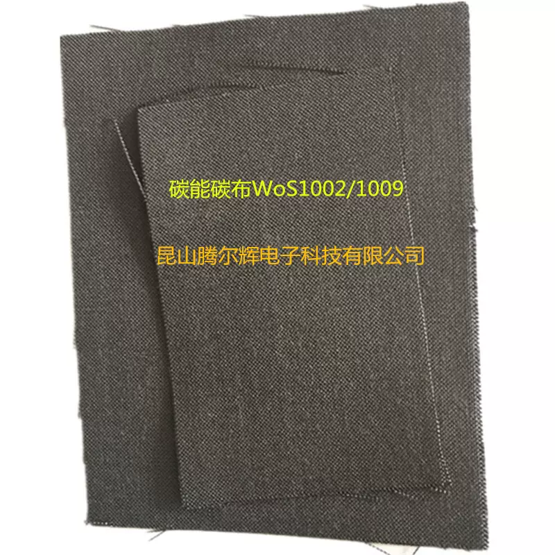 WOS1002/1009系列碳布/ 电池柔性 亲水导电台湾碳能碳布 清仓