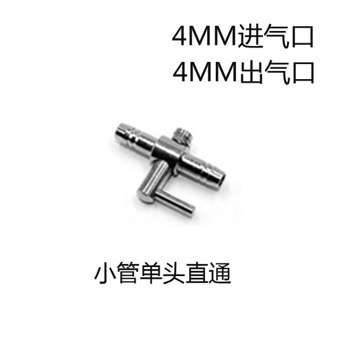 Aquarium oxygen pipe distributor stainless steel split oxygen valve air pump air valve switch