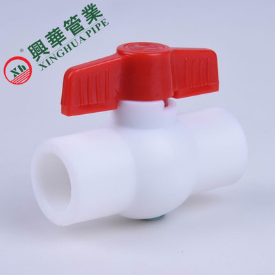 兴华管业工厂店 PPR全塑球阀 PPR热熔阀门管件 家装工程水管配件|ru