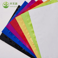 鋁箔袋三邊封袋彩色面膜真空錫紙食品袋熱封包裝袋盲袋小袋子