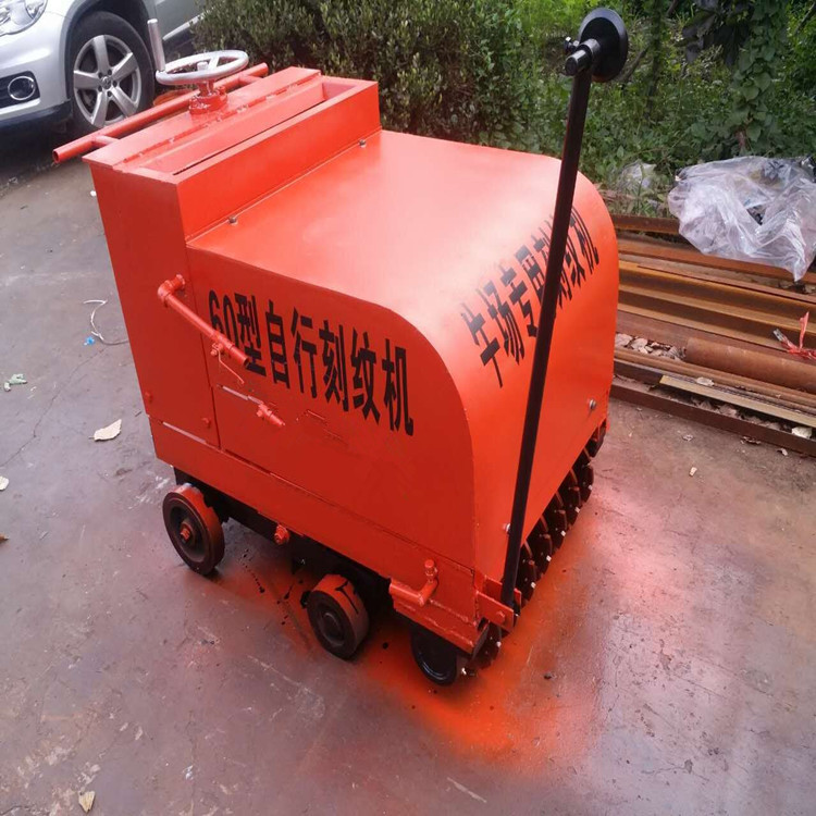 厂家生产牧场刻纹机 牛棚刻纹机价格 牛槽刻纹机供应