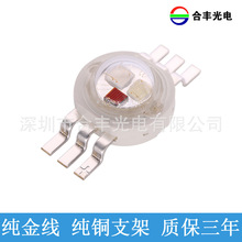 ����ȫ��LED1W����RGB�����߲�����һ��������̨��led���鳬��