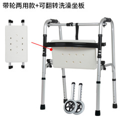 Yade aluminum alloy walker for the disabled, crutches for the elderly, medical equipment with wheels and cushions for massage