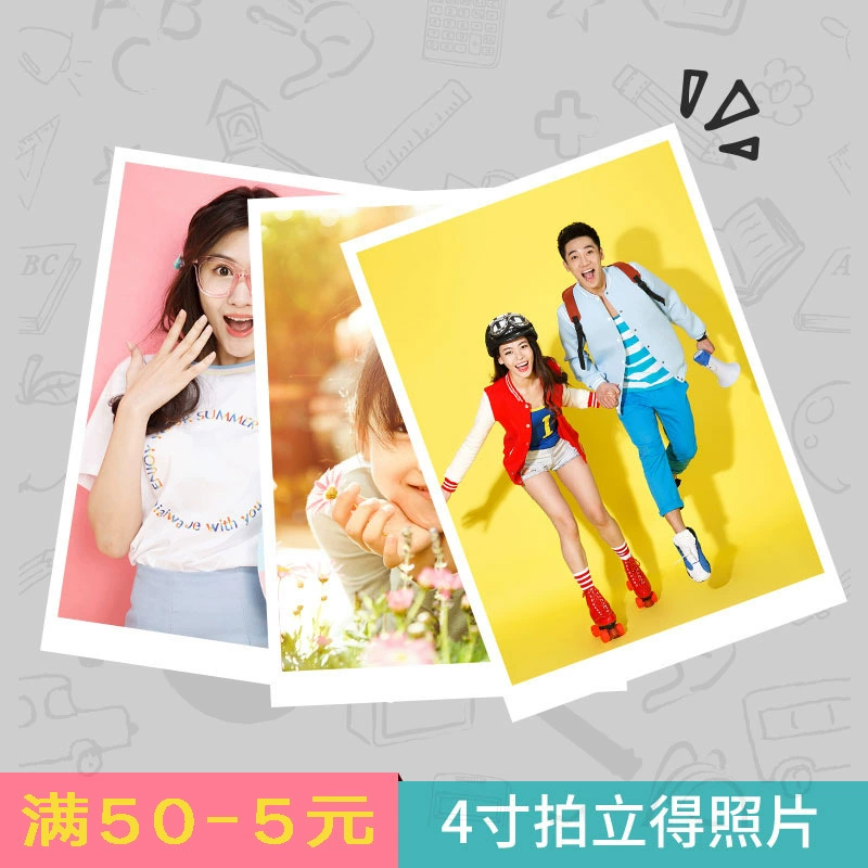 Разработка фото Полароид разработка фото 3 4 5 дюймов ЛОМО разработка фото цифровая печать разработка заготовка