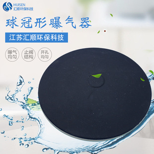 �R� EPDM������ؚ��^ 200/260/300 ��ˮ̎���ؚ���