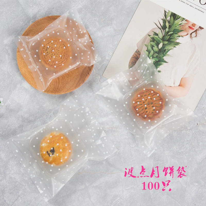 波点烘焙包装点点月饼包装袋蛋黄酥月饼水果花茶机封袋100只