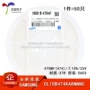 470nf0603贴片电容