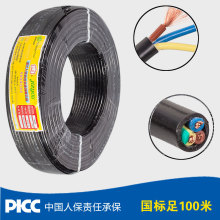 �����| RVV3*0.5ƽ���~о�Դ���O�ؾ� ����늾���|�S��