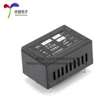 AC/DC 电源模块 5V12V 5w双组全隔离 ac-dc 开关电源模块