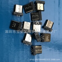 MICRO USB 5P B/M���^ ����3.0ǰ��������ʽ ��¶���L9mm����Ƭ