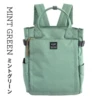 Mint green [MGR]