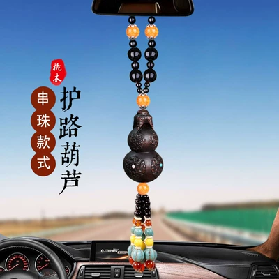 Car hanging — supplies - gourd-beaded