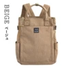Beige Brown [BE]