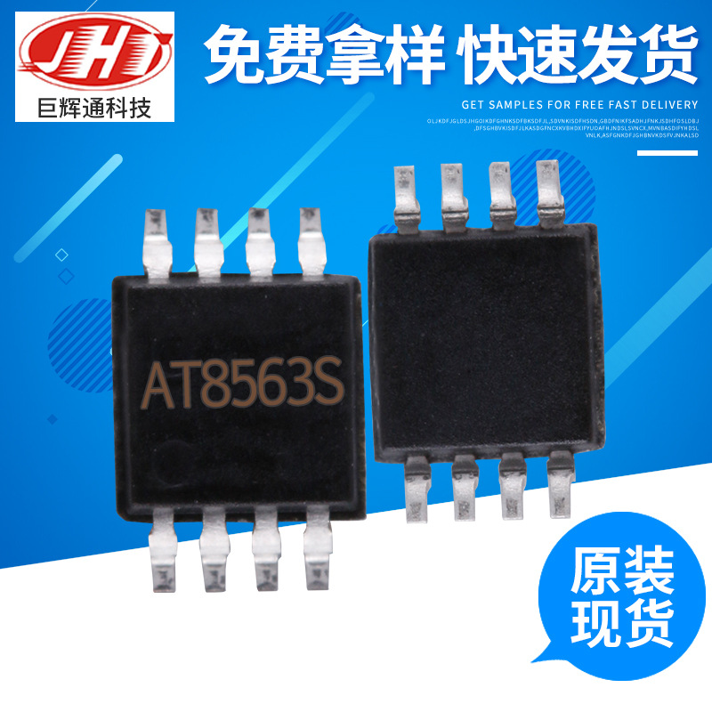 厂家供应背光驱动IC-A8230E6VR 免费拿样 IC-A6250K3R-25C
