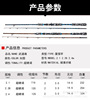 Leiqiang pole carbon ultra -hardcover black fish rod Thunder Luya pole boat fishing rod throwing rod fishing gear