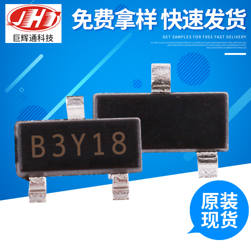 厂家供应复位IC-YB1921TB-F 免费拿样供应背光驱动IC  ZXLD1101