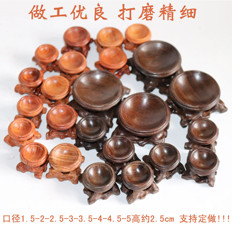 Mahogany Crystal Ball Base, Egg Carving, Walnut, Gourd Base, Ornament, Round Solid Wood Support Wholesale Special Price