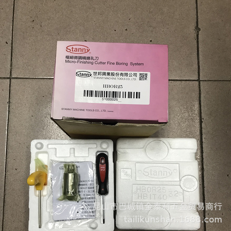 ̨΢µ HBOR50/63۵ ӹµͷ ֻ