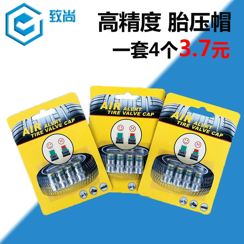 Автомобильная шина общего назначения, крышка клапана контроля давления в шинах, герметичная, воздухонепроницаемая, Пыленепроницаемая крышка воздушного сопла, крышка воздушного сопла из алюминиевого сплава