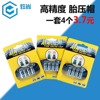 tire general-purpose tire pressure monitoring: Other Automotive Exterior Supplies