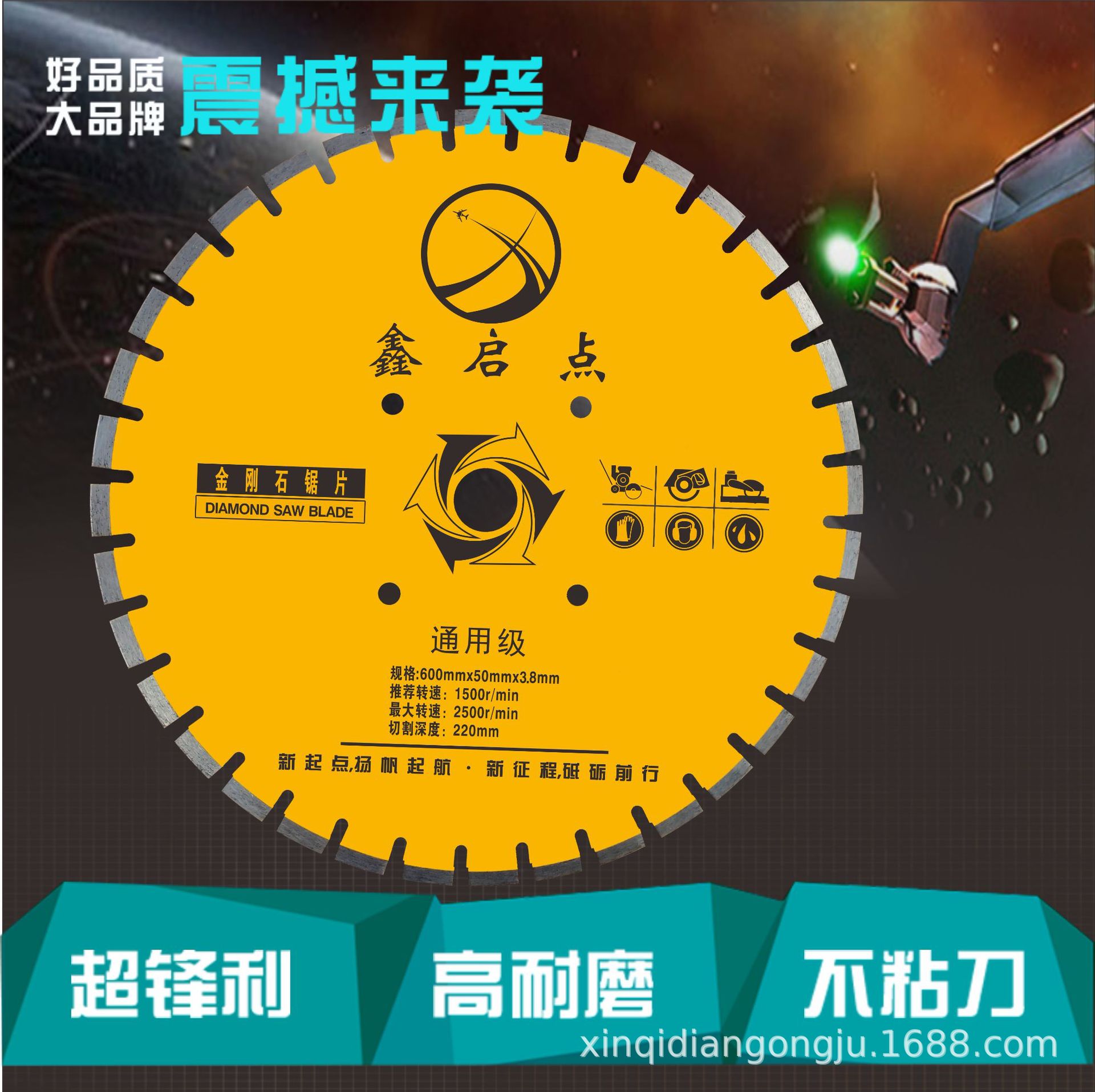 厂家直供河南郑州贝利-600混凝土切桩片金刚石切割机锯片