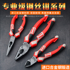 Wholesale Ford high-end industrial-grade multi-functional German-style labor-saving wire pliers diagonal nose pliers needle nose pliers chromium vanadium steel material