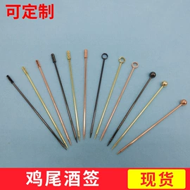 厨房小工具;勺、调羹;调酒器