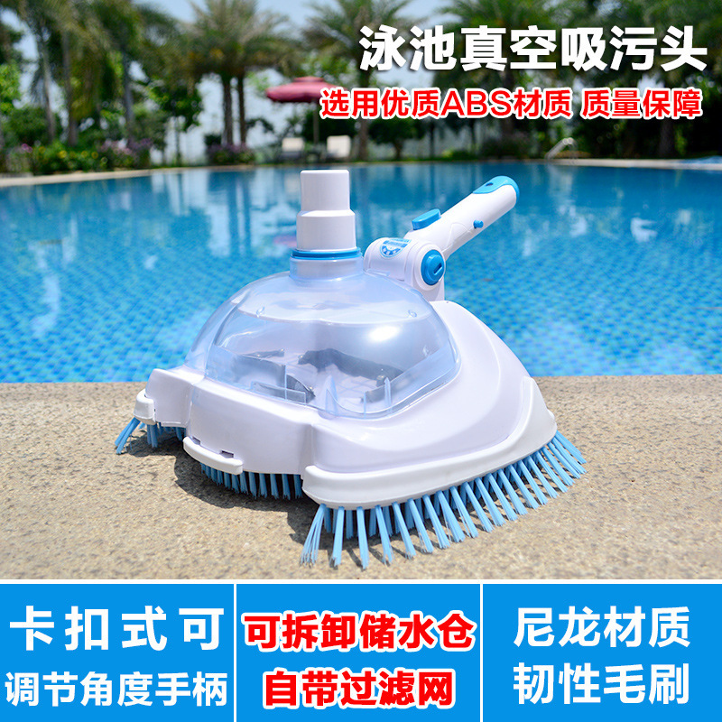 Swimming pool cleaning and maintenance tools suction device manual suction machine suction head vacuum suction pool head Swimming pool cleaning and maintenance tools suction device manual suction machine suction head vacuum suction pool head