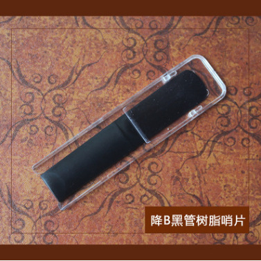 Soprano saxophone, alto saxophone, B flat clarinet resin reed, plastic reed available in three colors