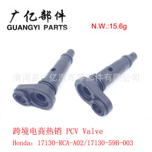 PCV Valve Standard 17130-RCA-A02