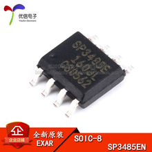 原装正品  贴片 SP3485EN-L/TR 芯片 收发器 RS-485 SOP-8