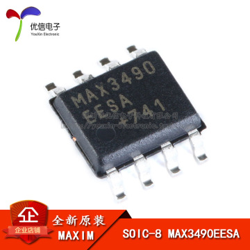 原装正品 贴片 MAX3490EESA+T SOIC-8 RS-422/RS-485收发器 芯片-阿里巴巴