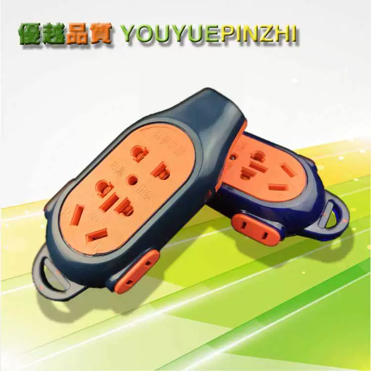 Factory direct sales 346 black glue-covered 11-hole socket, explosion-proof and fall-proof construction site special floor mopping socket