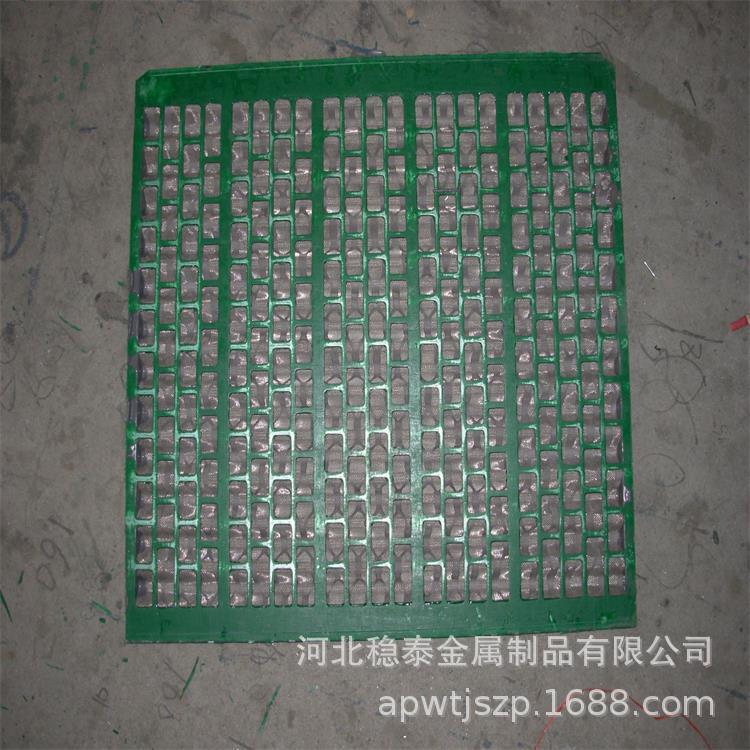 Oil vibrating screen DP600 PMD oil mud wave vibrating screen plate type mud vibrating screen Oil vibrating screen DP600 PMD oil mud wave vibrating screen plate type mud vibrating screen